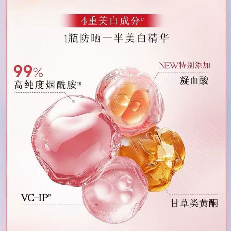 YILOMOS美白50倍户外温和修护防晒乳军训防水防汗不油腻女男生护理  【全新升级】377+577美白防晒霜300ml×1瓶