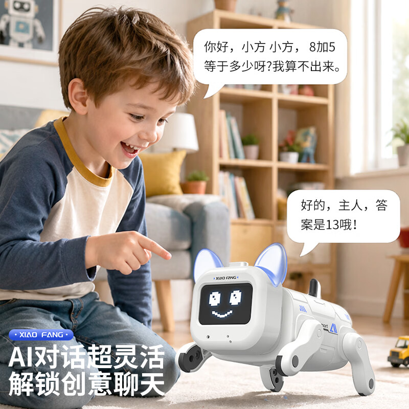 林泰（linted）电子宠物ai智能机器狗玩具仿生陪伴机器人对话儿童男女孩3-6-8岁 全网首发-ai电子宠物机械狗小方-会走路的机器狗 打破固定编程式对话+支持多国语言+六一儿童节礼物