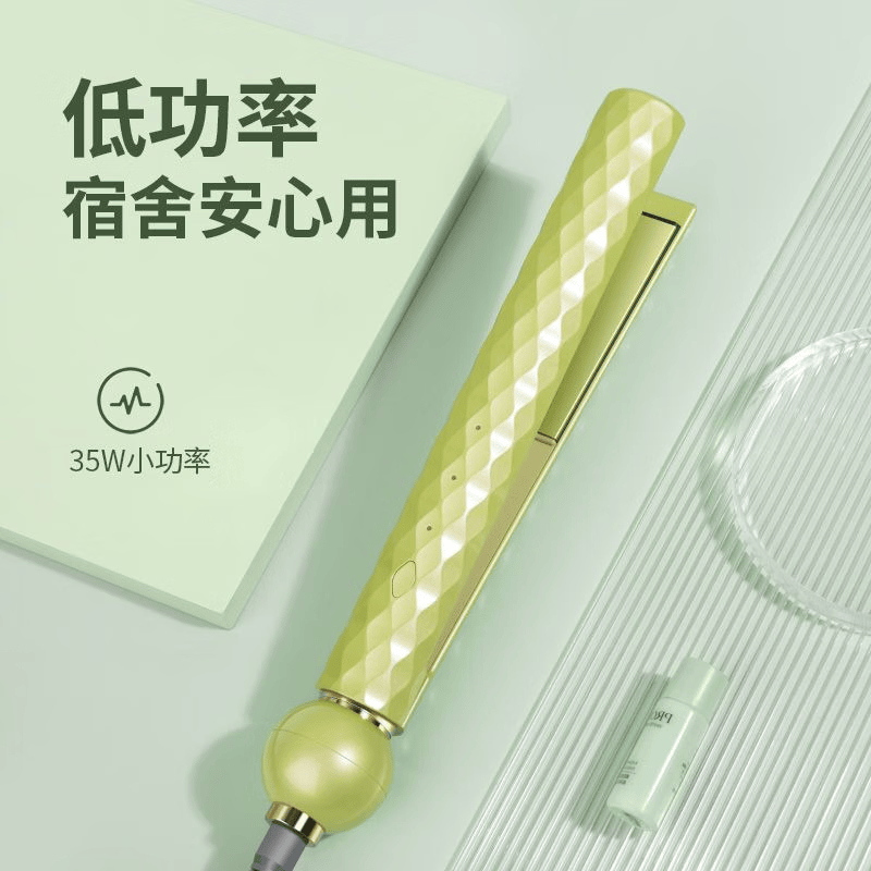 奥克斯直板夹直发卷发棒两用夹板负离子不伤发刘海夹板迷你便携烫发棒 牛油果绿【顶配款】2千万负离子+精油护发
