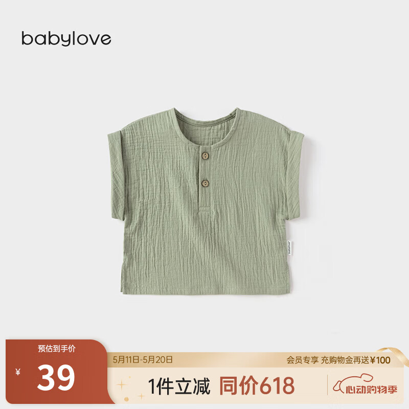 babylove【清仓】男女宝宝T恤夏季薄款纯棉纱布透气背心上衣婴儿纯色夏装 青玉绿 80