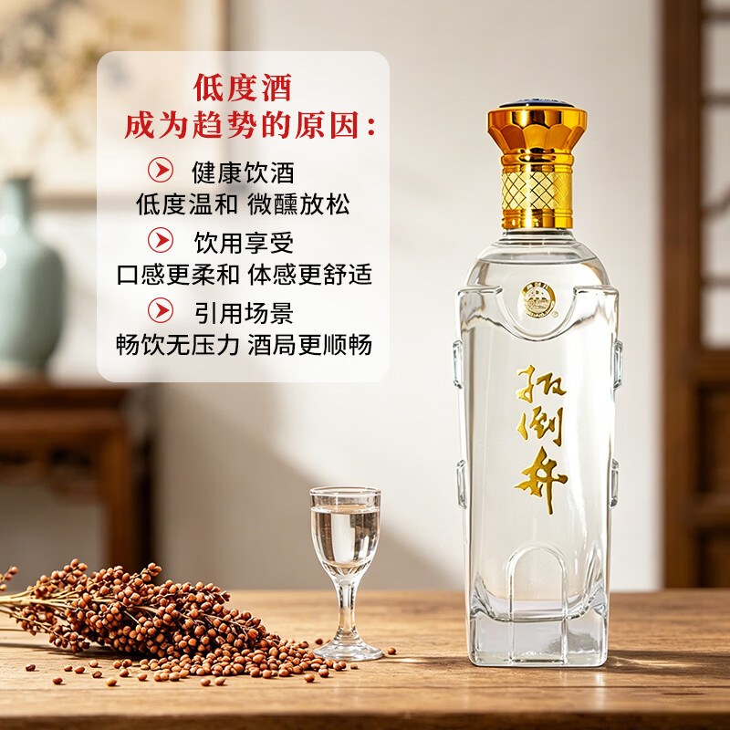 扳倒井白酒 井窖31.7度纯粮食酿造低度白酒 礼盒包装自饮品鉴送礼白酒 31.7度 500mL 1瓶 （光瓶品鉴装）