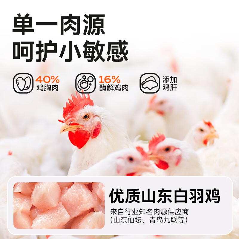 商品缩略图 5