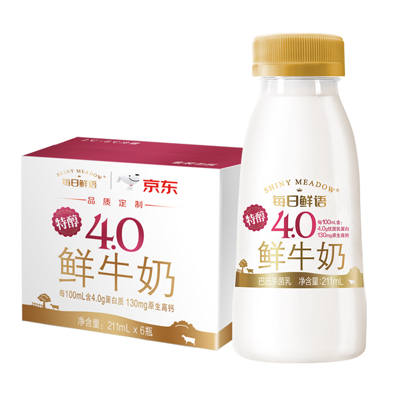 每日鲜语鲜牛奶4.0g蛋白质 211ml*6 家庭必备  巴氏杀菌乳 低温奶