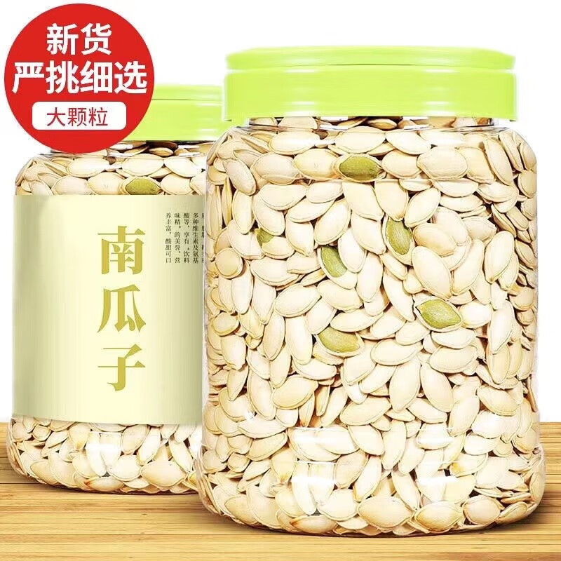 京东坚果炒货价格曲线软件|坚果炒货价格走势