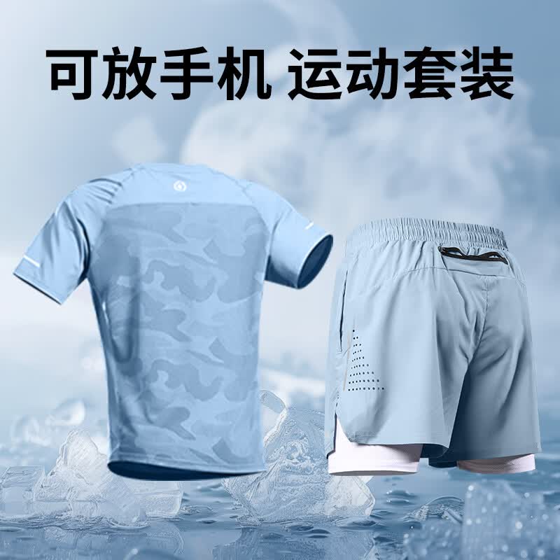 艾伦伯顿（Alen Botun）运动套装男可放手机二合一短裤冰丝短袖t恤速干衣夏季跑步训练服 蓝色两件套 【冰丝 速干 吸汗】 M 【105-120斤】