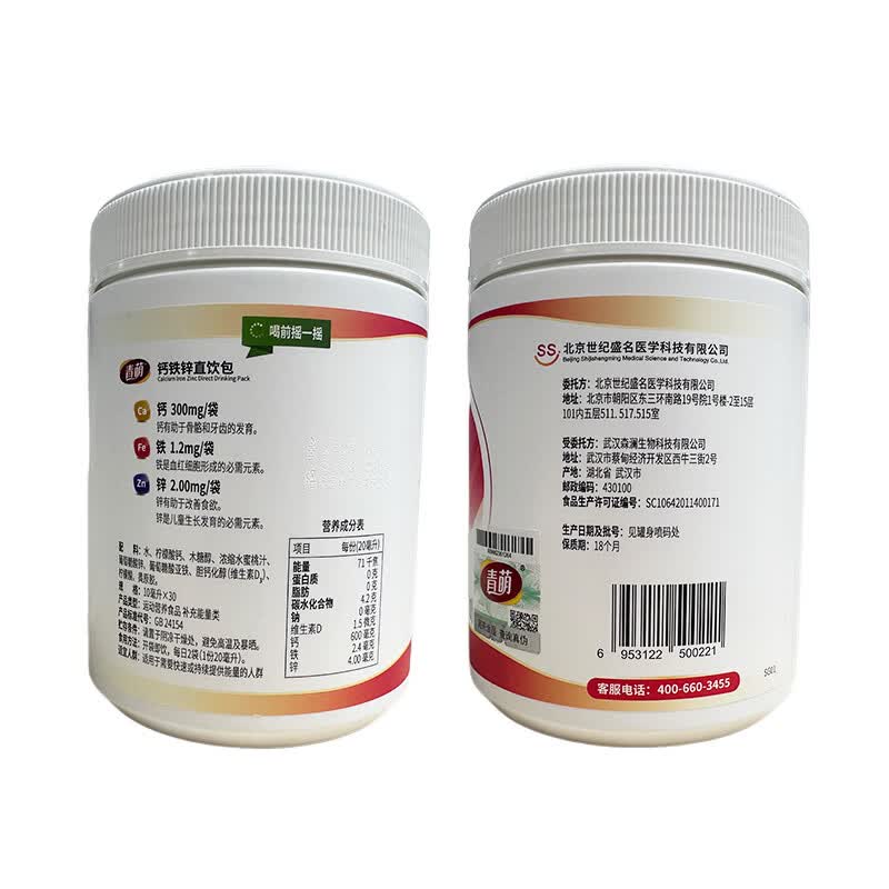 青萌(anray)钙铁锌直饮包 10ml*30条 钙铁锌搭配