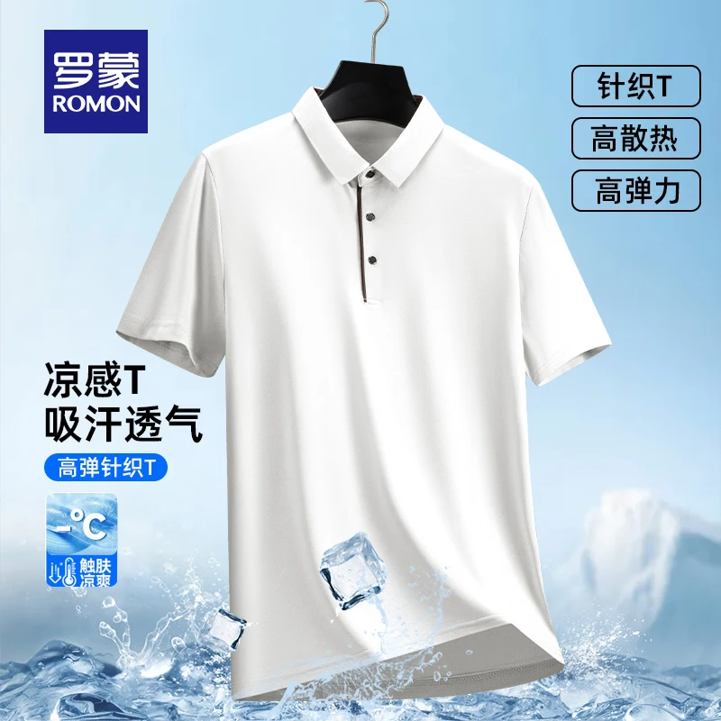 罗蒙(ROMON)【送父亲礼物】冰丝凉感高弹短袖t恤衫男士夏季新款翻领无痕Polo 豆绿 XL 175【建议130-140斤】