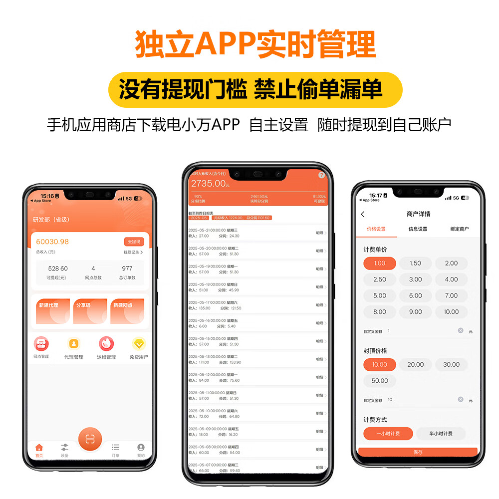 电小万共享充电宝商用买断超级快充扫码租借自助酒吧KTV酒店网咖加盟夜店商业街中心 超级快充单宝【8000 pd22.5W】多巴胺黄