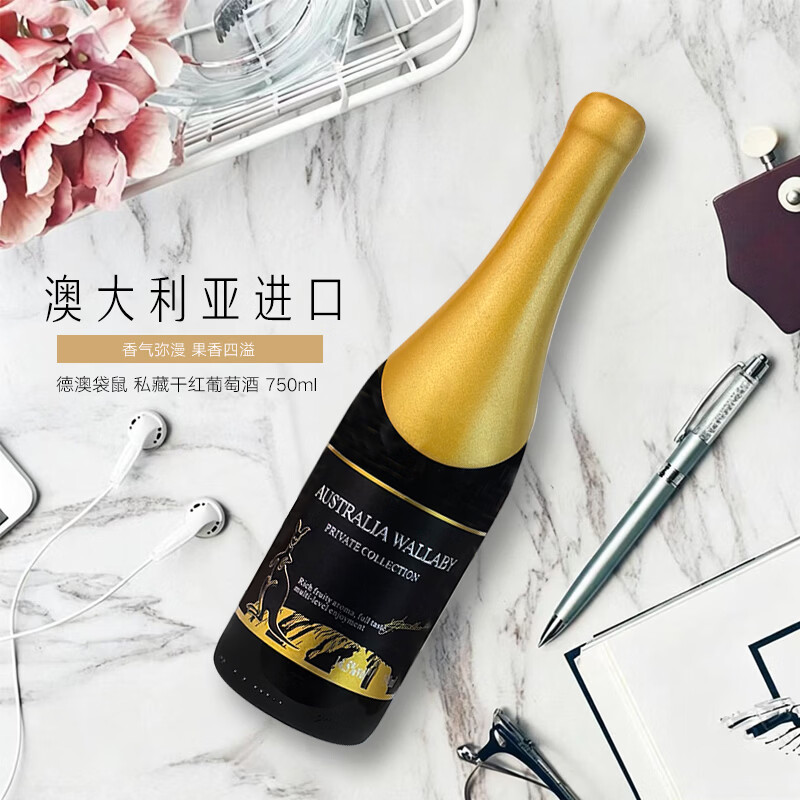 德澳袋鼠澳大利亚原酒进口红酒干红葡萄酒赤霞珠礼袋送礼团购750ml*2 私藏14.5度双支礼袋（送海马刀）