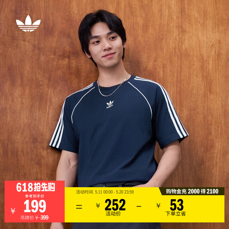 adidas经典舒适纯棉运动短袖T恤男装夏季阿迪达斯官方三叶草   深靛蓝   L