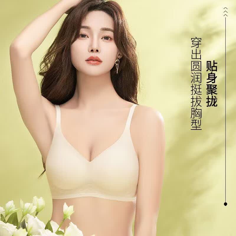 PLOVER啄木鸟 内衣女凉感无痕夏季薄款小胸聚拢收副乳 浅水蓝 M [34/7BC]建议体重80100