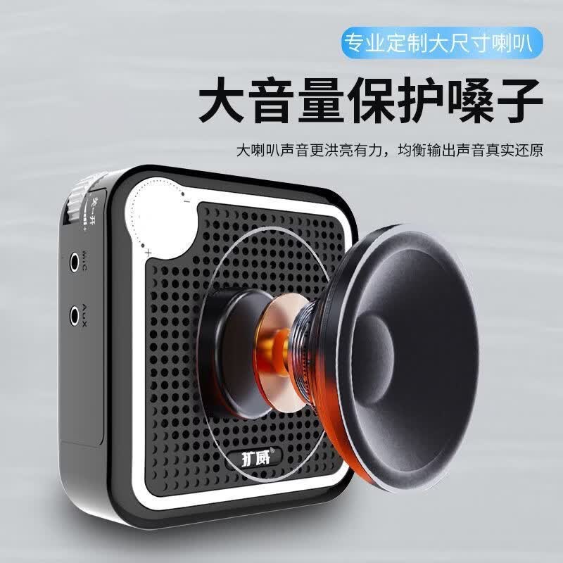 扩威(callvi)CallVi/扩威V-319/V-527大功率蓝牙无线耳麦便携式扩音器 教师l老师上课导游有线录音插卡小蜜蜂 型号527蓝色款(不可插卡)+无线耳麦 英文版