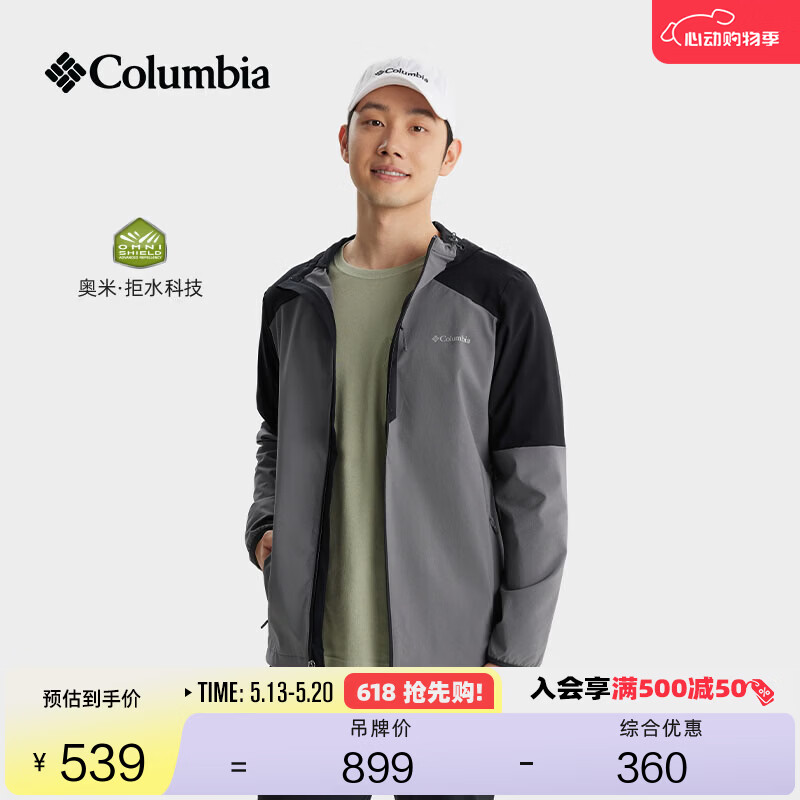 Columbia哥伦比亚户外男子拒水干爽软壳衣徒步运动连帽外套AE0015 023 城市灰拼黑色 L (180/100A)