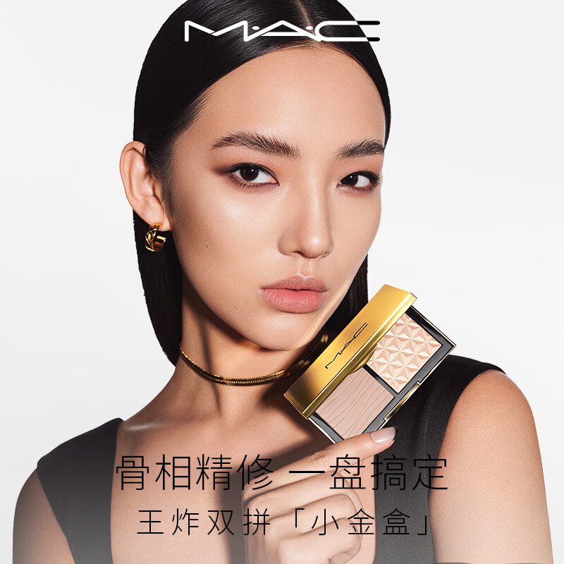 M.A.C魅可修容小金盒 275元 - 86线报