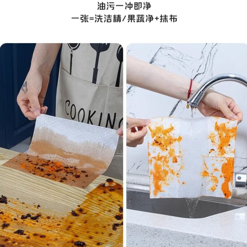 一次性洗碗巾自带洗洁精厨房抹布懒人饭盒用洗碗百洁布清洁去油 6包