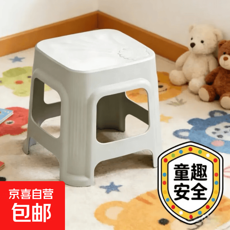 【热卖爆款】贝壳塑料凳子凳子家用结实耐用胶凳洗澡换鞋凳儿童凳 灰色1个