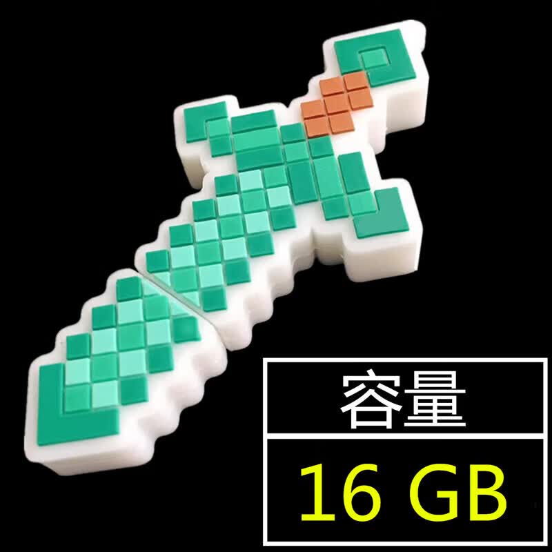 CLCEY32g我的世界钻石剑电脑u盘二次元个性炫酷卡通可爱石镐卡通周边 绿色 标配