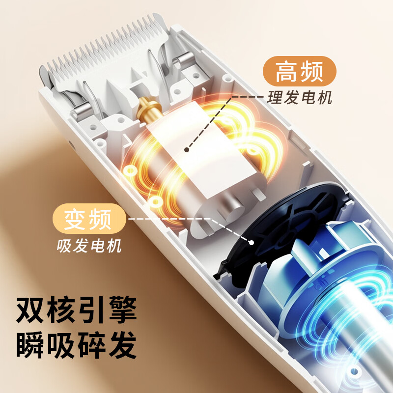 易简(yijan)婴儿理发器静音自动吸发儿童理发器婴儿剃头器新生儿宝宝推子剪发 【三代升级】变频防水吸发理发器