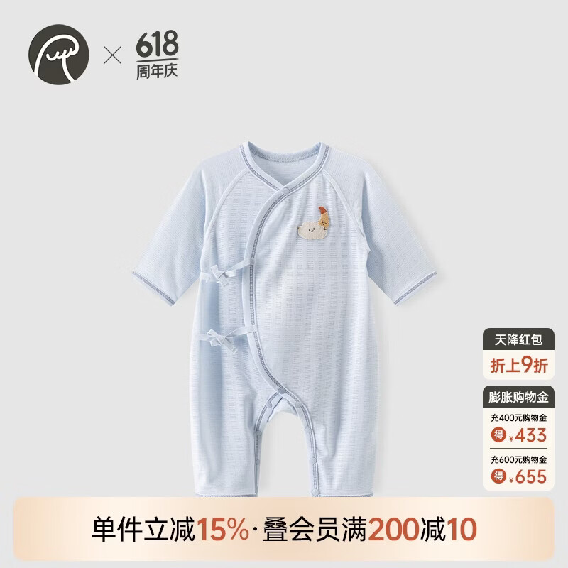 乖奇熊【轻爽棉】宝宝连体衣夏季薄款婴儿长袖哈衣新生儿和尚服凉感弹力