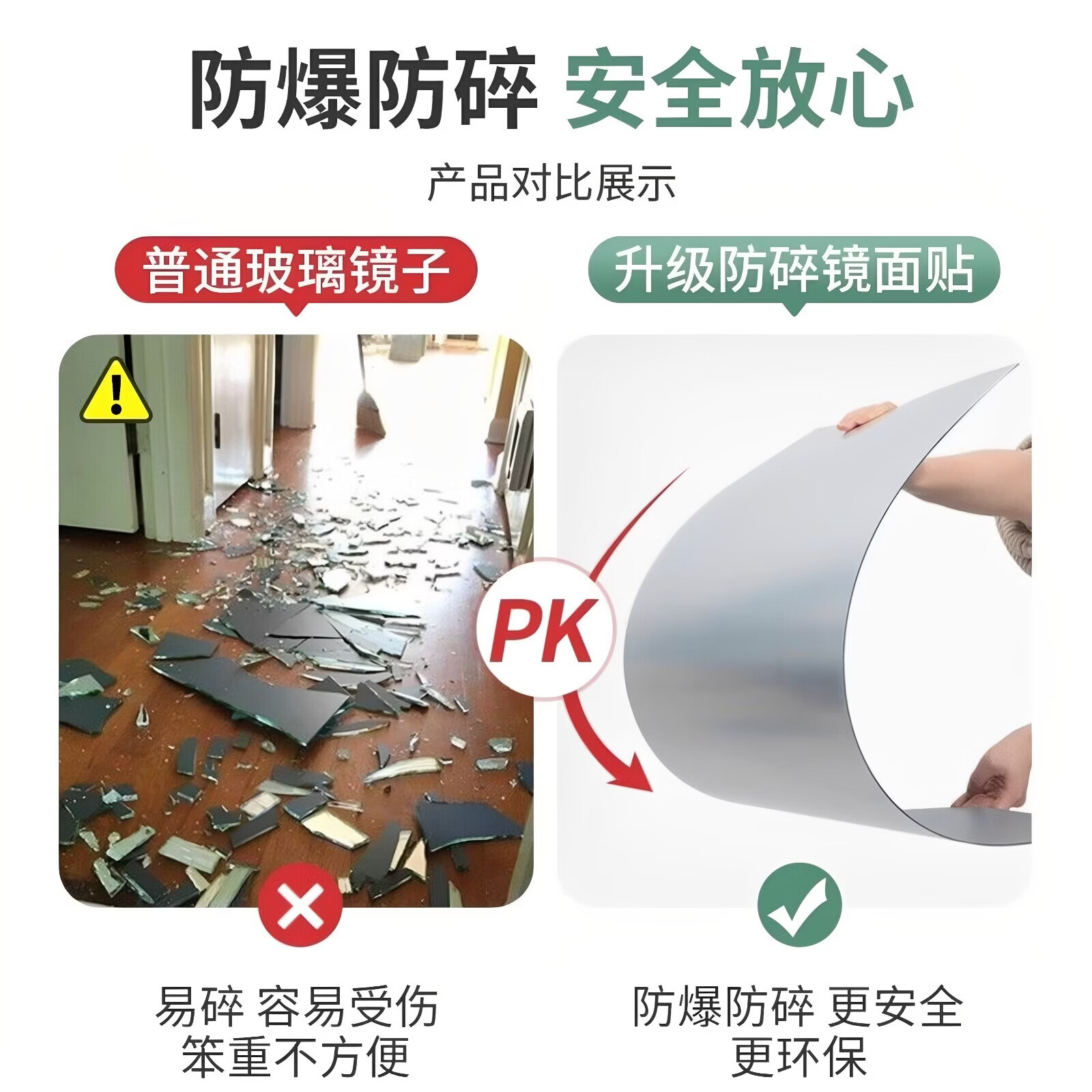 官舒亚克力防爆软镜穿衣镜贴墙免打孔自粘安全高清可定制穿衣镜全身镜 40*120CM圆角款【防爆不会碎】推荐