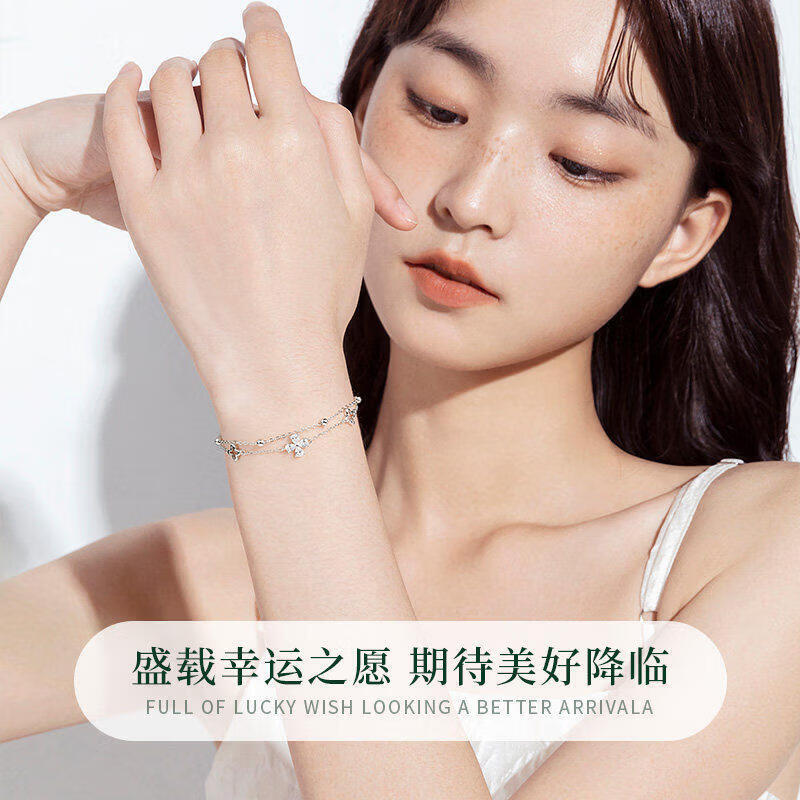 纪思梵【520礼物】纪思梵四叶草幸运之愿轻奢手链女款生日情人节礼物 四叶草【幸运之愿】