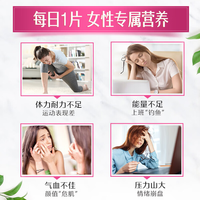 Swisse斯维诗 男士复合维生素 力他维多维 含B族VD钙锌等16种营养素 女维 90片*1瓶