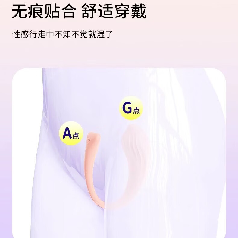 燃烧的蓝小海鲸女性可穿戴强震式阴蒂自慰玩具遥控可插入情趣静音跳蛋