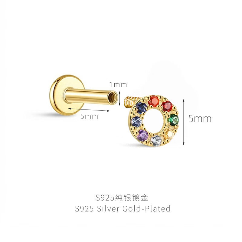 嗜蜜925纯银彩色宝石平底耳钉女简约闪耀耳屏耳骨钉耳饰 23600 S925纯银 彩虹甜甜圈 (耳针粗1mm 长5mm/小耳朵)单只 1