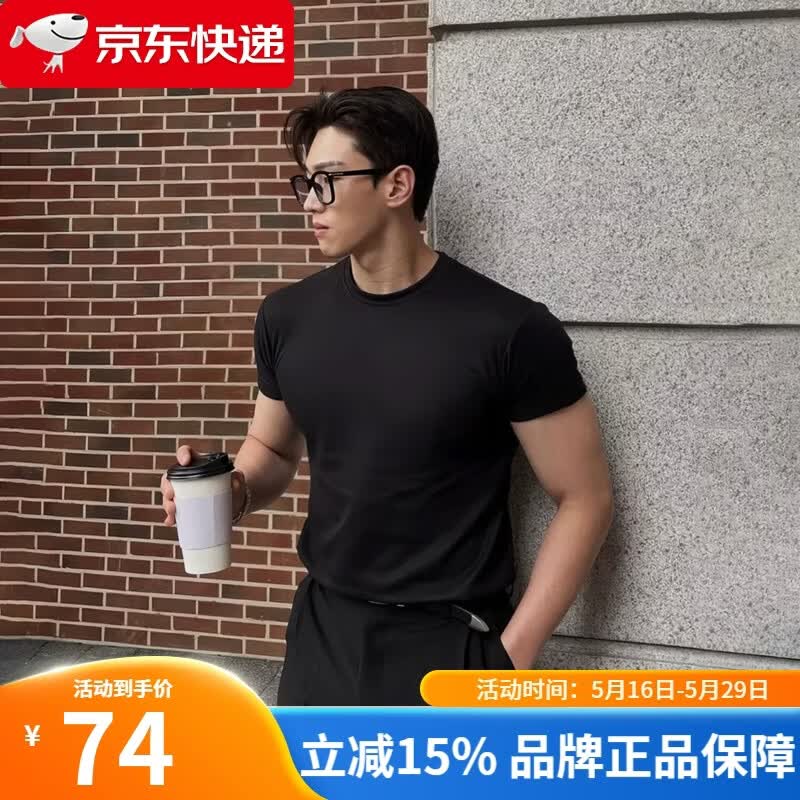 我是大卫出游季穿搭夏黑色正肩短袖男士夏季韩版基础款t恤休闲高级感上衣 黑色 L