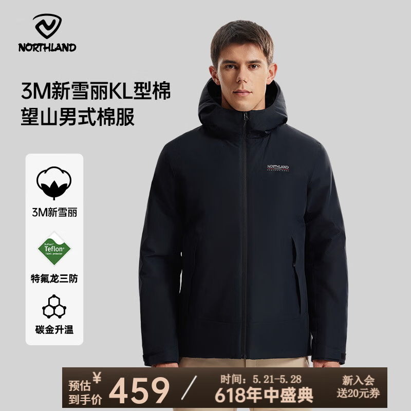 诺诗兰（NORTHLAND）新款户外男士三防石墨烯升温保暖外套3M新雪丽防潮保暖棉服 纯黑色 2XL (185)
