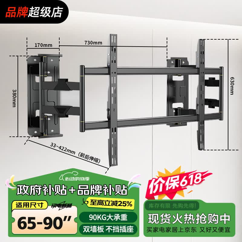 创颢【新型结构不挡插座】超薄内嵌双臂伸缩电视机支架壁挂架可伸缩旋转适配65寸海信85小米75寸 NX90超薄3.4厘米-适用65-90吋