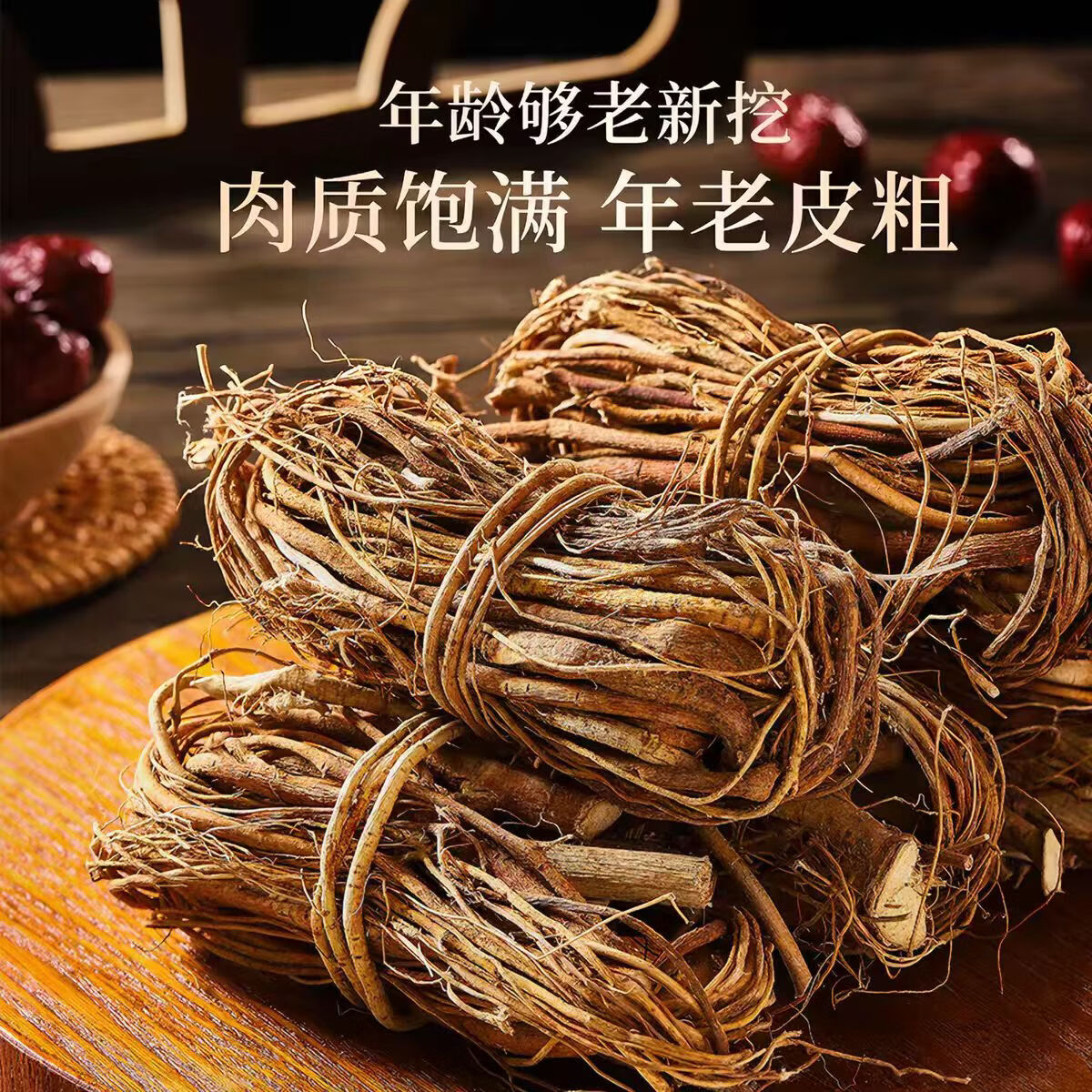 同仁堂（TRT）正宗特级野生五指毛桃中药材无硫新晒老根煲汤材料五指毛桃茯苓茶 特级五指毛桃 250g*4袋 净重