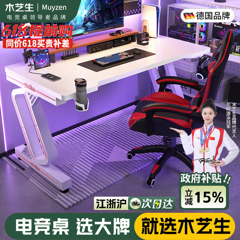 ľˇ�� ս��������װ �������羺�� ѧϰ�칫�� ӣ����ɫ ��80 �ͻ����� 742Ԫ