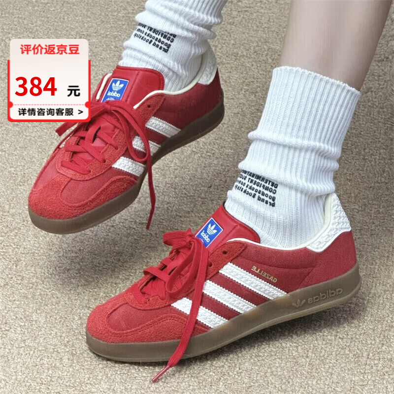 adidas三叶草男鞋女鞋 GAZELLE低帮户外运动板鞋潮流百搭休闲鞋 12返豆IF1808 35.5