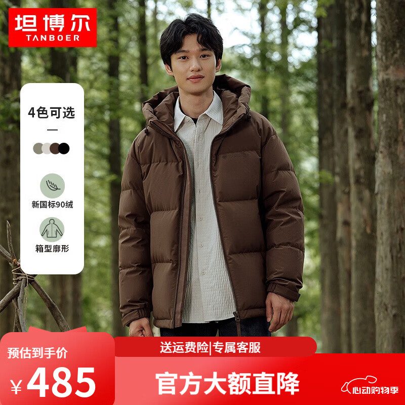 ̹�����������Ƽ����¿���ñ���޷��ж̿�������ж�װ����TF236353 ���Ⱥ� 3XL (190) 425Ԫ