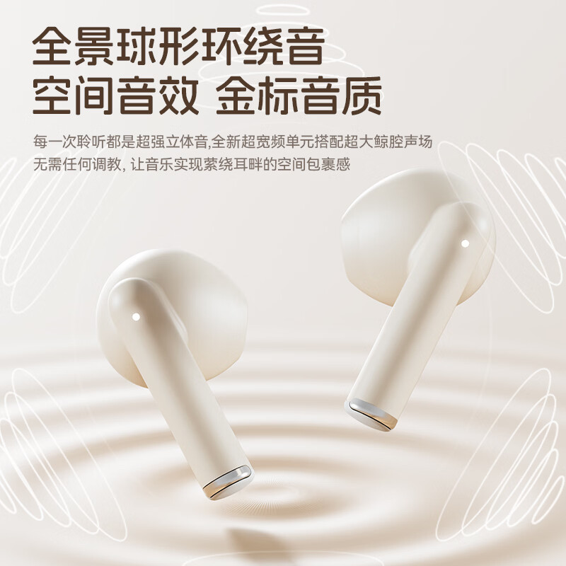 罗凡尼J08Pro真无线蓝牙耳机ANC主动降噪入耳式运动游戏低延迟高音质超长续航高清通话降噪学生礼物 冰川白【舒适佩戴/潮流百搭】 高配版|影院级99D环绕音/双核6.0芯片/长效续航