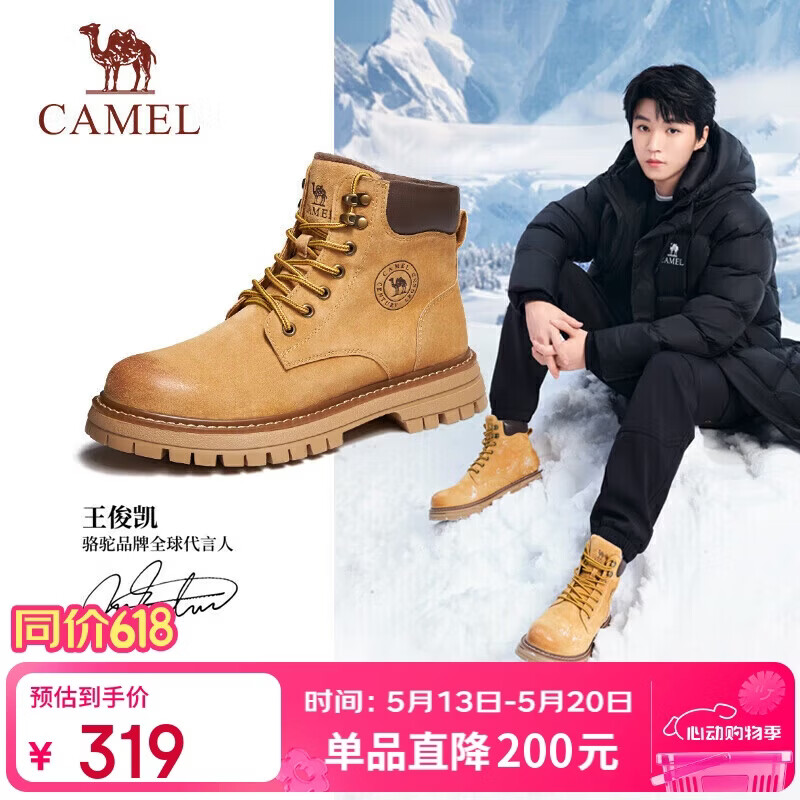 ���գ�CAMEL��������ͬ������ѥ�߰ﻧ�⹤װ���ѥ�� GE122W7757T ��� 42290.05Ԫ