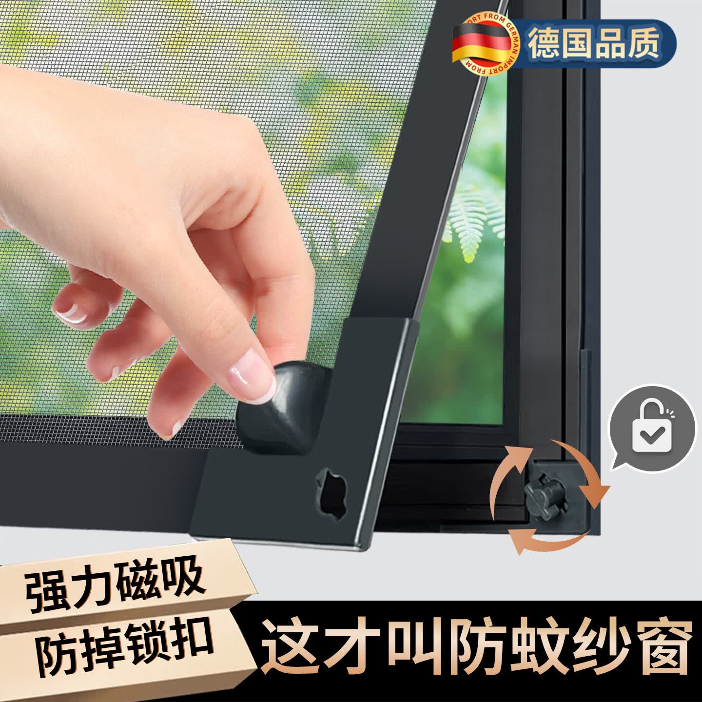 朗格双层磁吸专利锁扣防蚊纱窗免打孔金刚网可裁剪定制隐形纱窗网自装 【锁扣款】防蚊虫更牢固（灰框+灰网） 70x120cm