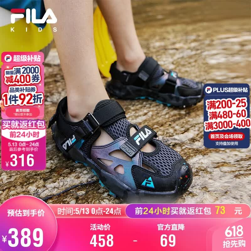 FILA斐乐儿童童鞋凉鞋2026年夏季男女童抗菌防滑户外溯溪鞋萤火虫凉鞋
