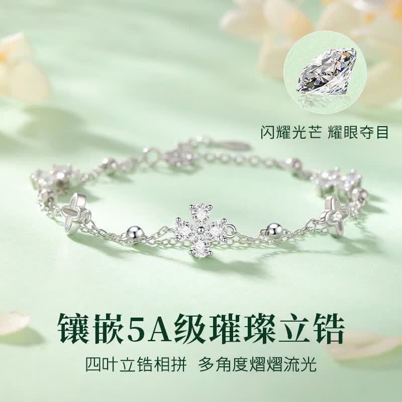 纪思梵【520礼物】纪思梵四叶草幸运之愿轻奢手链女款生日情人节礼物 四叶草【幸运之愿】