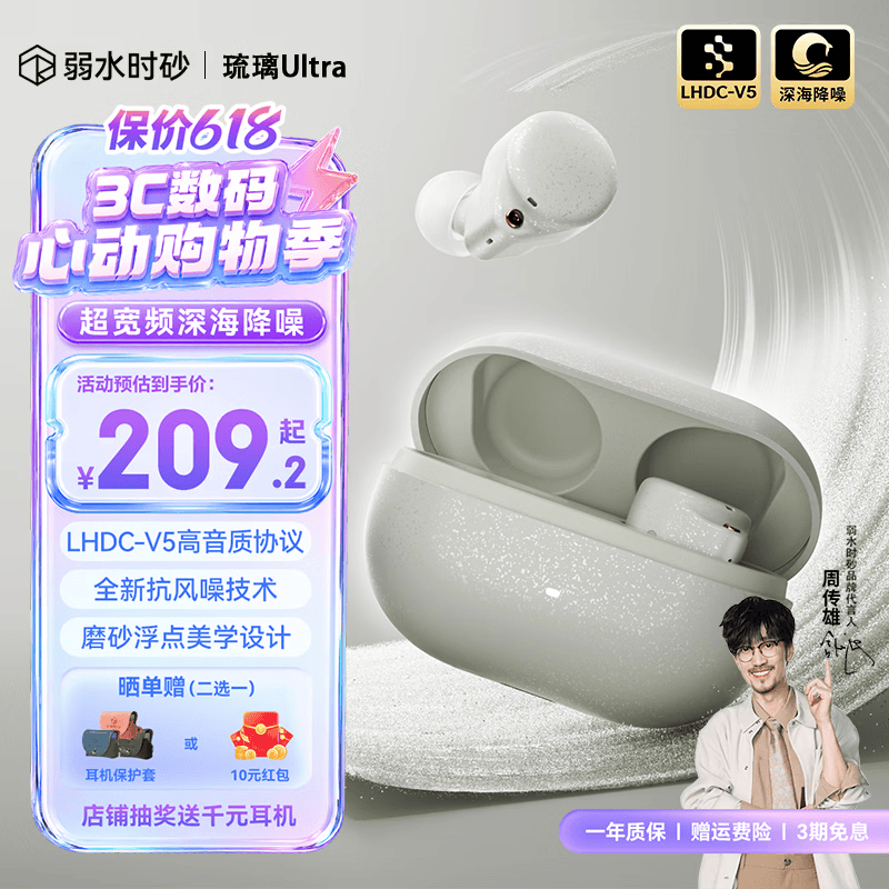 弱水时砂【重磅新品】琉璃Ultra无线蓝牙耳机琉璃X升级款入耳运动耳机抗风噪主动降噪HiFi音质超长续航学生 星云灰|深海级降噪+旗舰HiFi音质