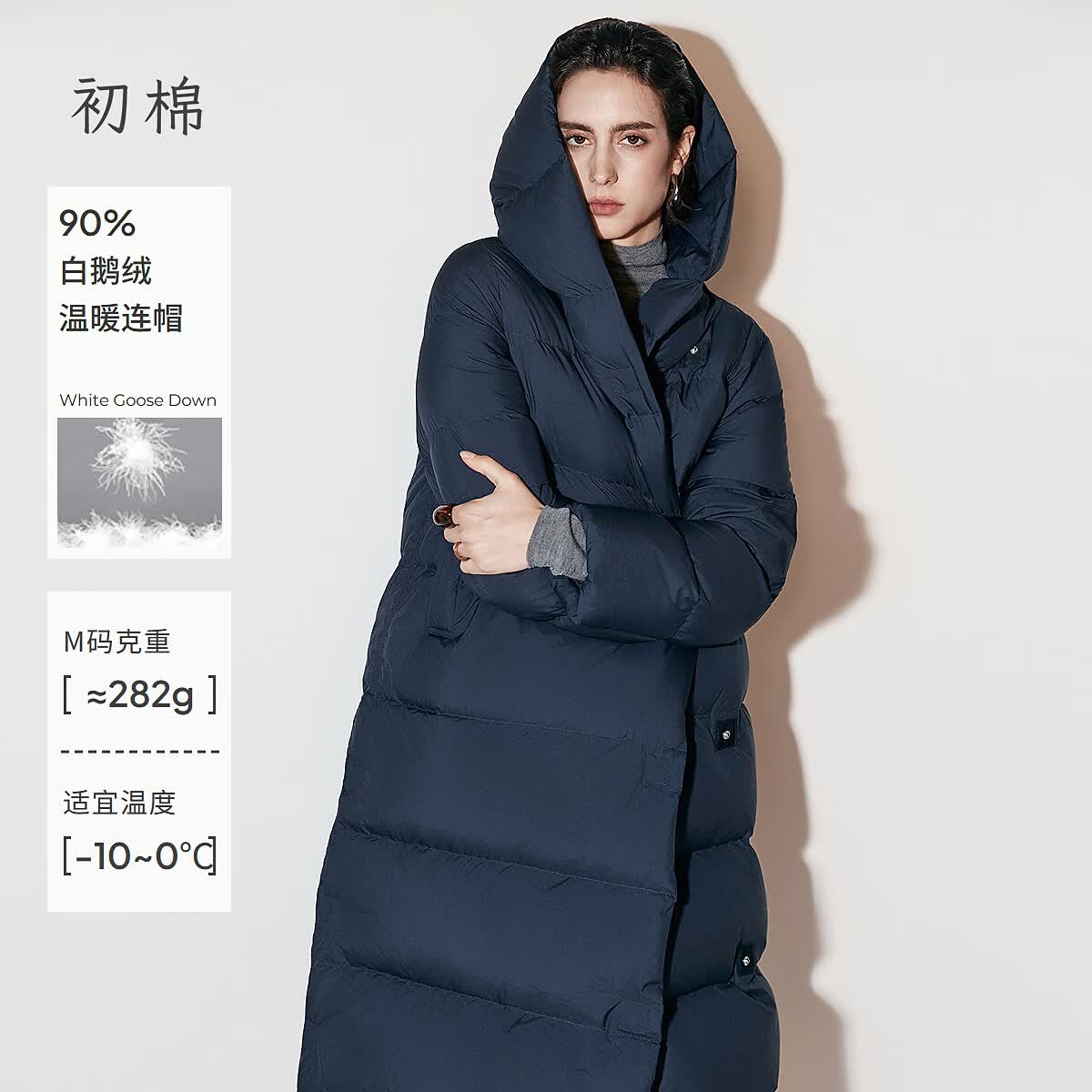 初棉90白鹅绒高充绒量羽绒服中长款羽绒服女潮流休闲风 藏青色Y M