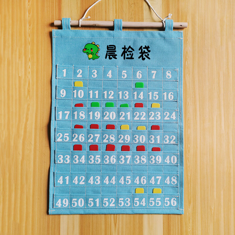 幼儿园晨检卡袋晨检袋晨检牌签到卡收纳袋可水洗帆布卡片墙壁挂袋 口袋尺寸4*3.5cm 粉色恐龙 数字32兜