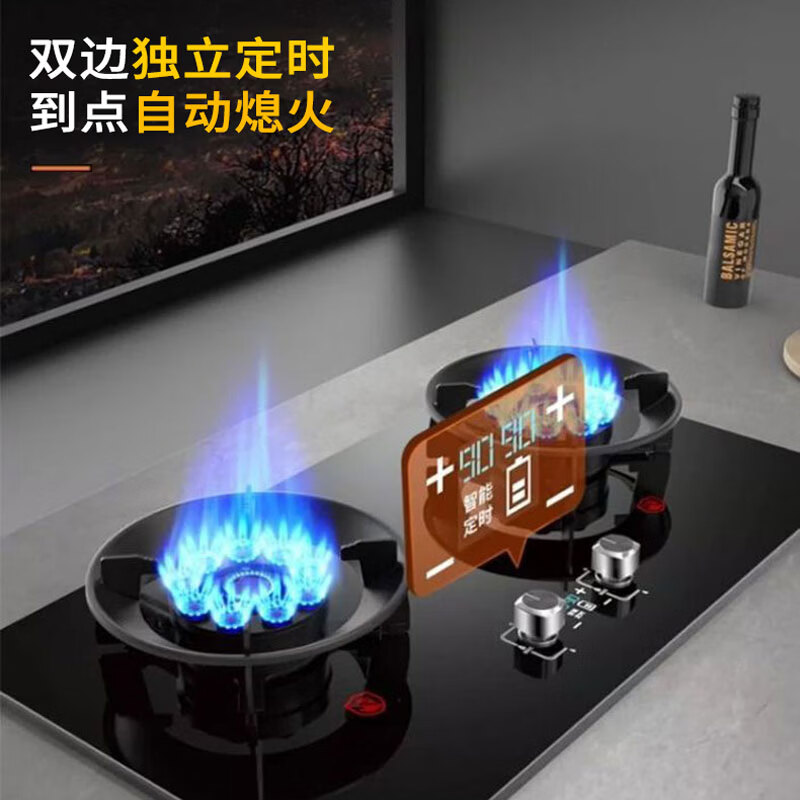 御皇好太太燃气灶煤气灶双灶台5.2KW家用猛火灶魔碟翻盖易清洁天然气灶台嵌两用一级能效煤气炉 定时|双九喷|聚能防风 【不锈钢面板】 【罐装】液化气