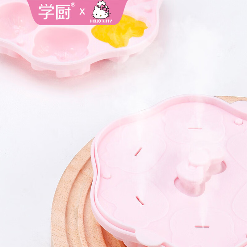 学厨宝宝辅食模具蒸糕模具婴儿食品级硅胶烘焙工具烘焙蛋糕磨具带盖子 KT硅胶辅食蒸糕模具-带盖 无规格