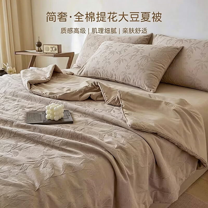 无印良品100%全棉夏凉被四件套夏季高级感纯棉大豆空调被可机洗床单薄被子 森语集【全棉透气 亲肤柔软】 四件套 床单款 200x230cm 单夏被+床单+枕套2