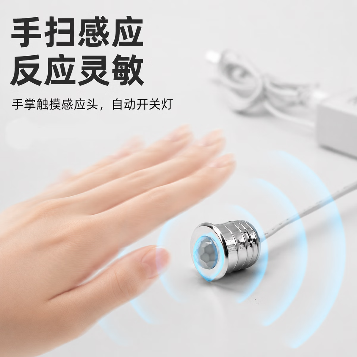 幽麦人体感应手扫灯酒柜灯橱柜鞋柜展示柜手办柜衣柜灯条自粘免开槽 触摸开关6层/80CM(可剪短)中性光