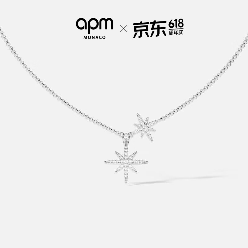 APM Monaco【杨紫同款】baby双流星六芒星项链女款送女生女友老婆生日礼物