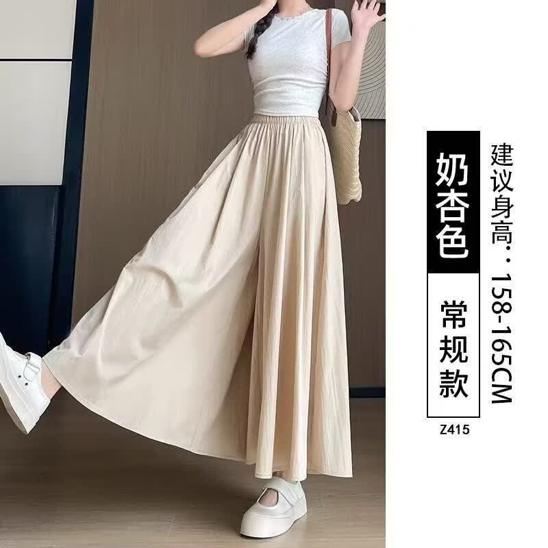 燠阳山本裙裤女夏季薄款2026新款高腰休闲半身裙小个子垂感冰丝阔腿裤 咸菜绿 M 【80-110斤】