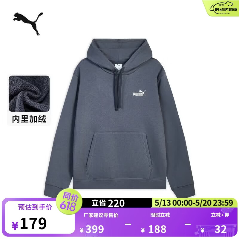 彪马（PUMA）加绒加厚保暖灰色运动卫衣男新款冬季休闲上衣692909 银河灰-44 L (180/100A)